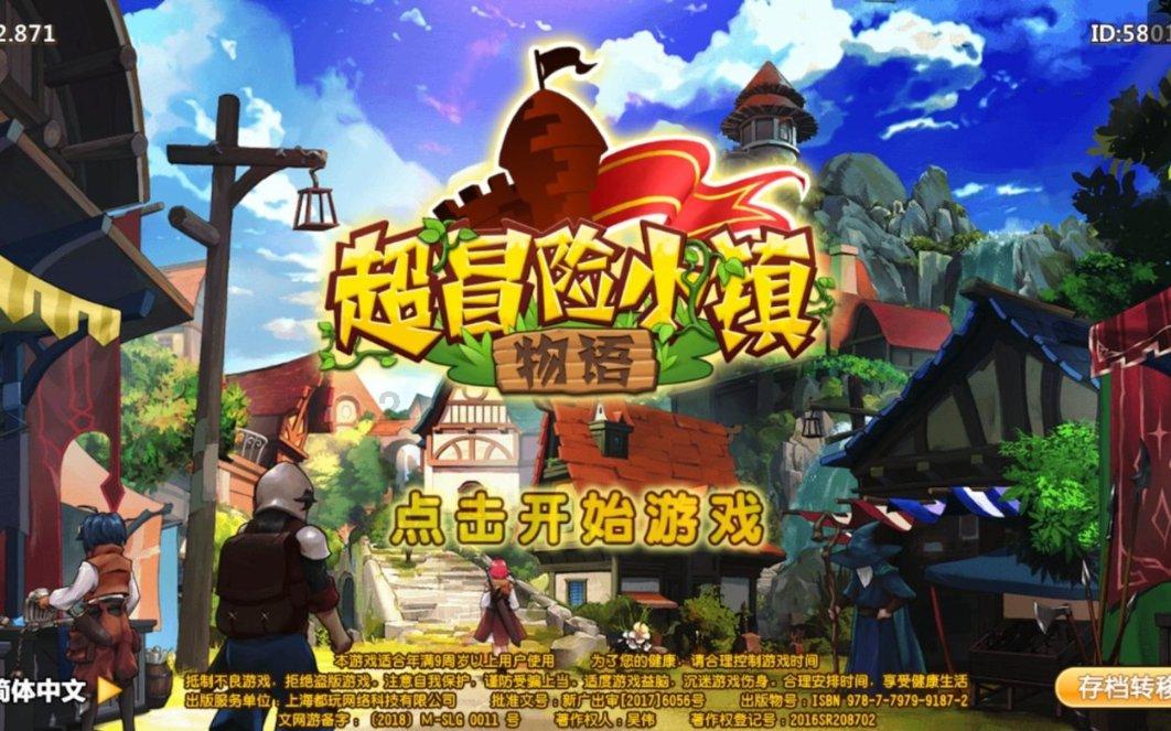 春雨直播app