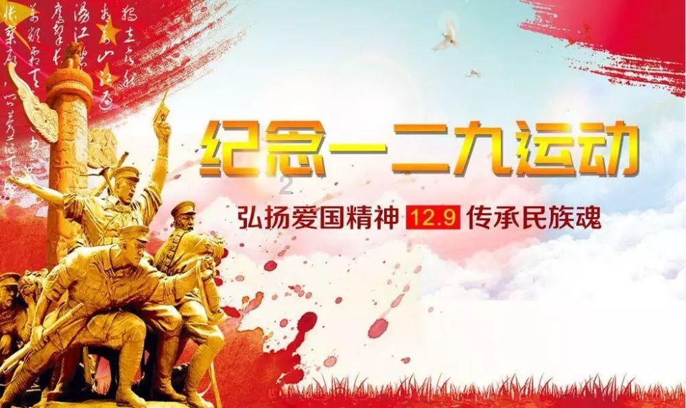 肩负重托履职尽责 满怀信心共谋发展