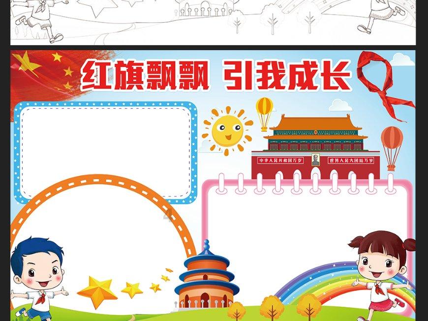 济源的东南方有哪些城市知识星球,专注知识分享与交流