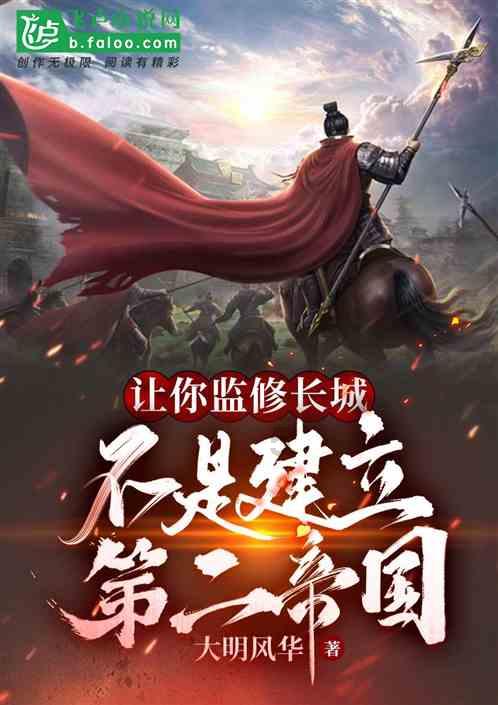 救援波塞冬