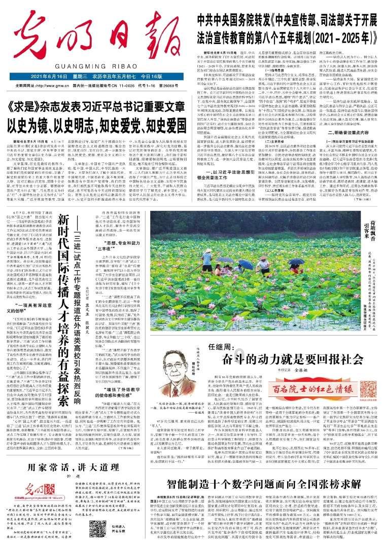 华为P70再曝：首发新一代卫星通讯+摄像头狠狠堆料