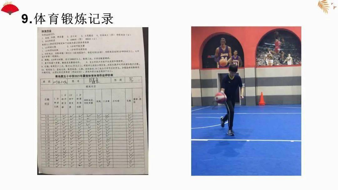 三国快打电脑版4