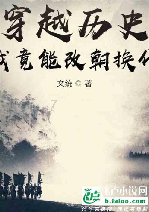 猎人的生存日记加强中文版