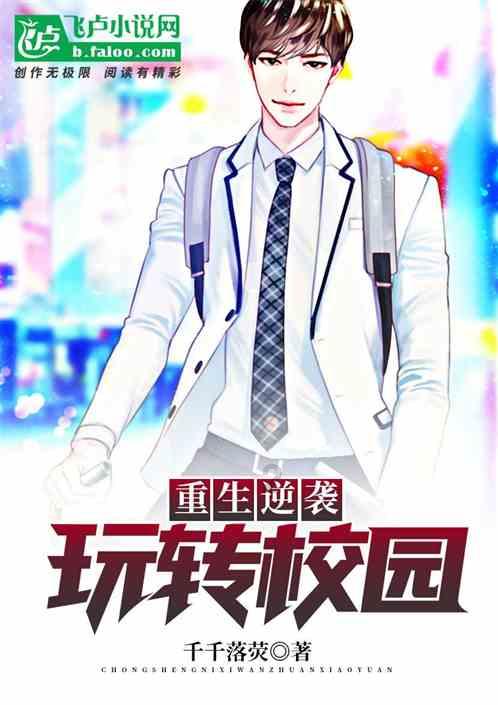 机械迷城